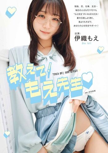 Full leaked Iorimoe five private onlyfans photo
