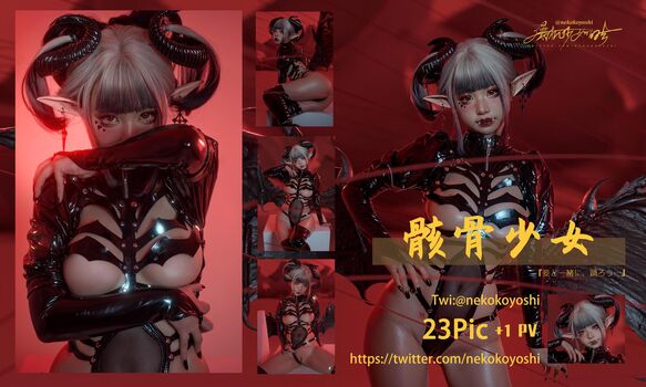 Full leaked Nekokoyoshi private onlyfans photo